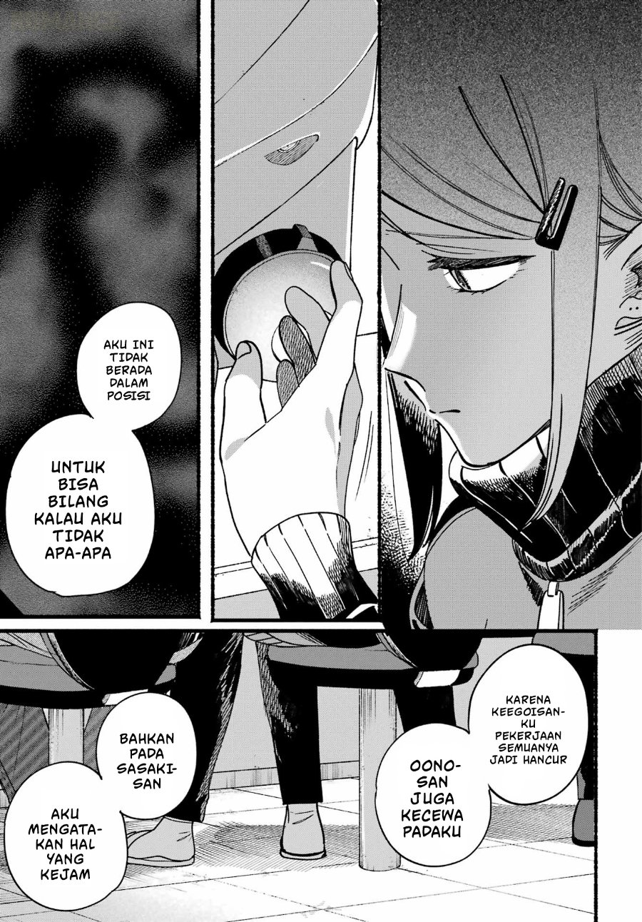 A Story About Smoking at the Back of the Supermarket Chapter 65 - Page 25