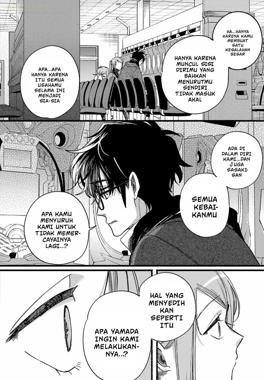 A Story About Smoking at the Back of the Supermarket Chapter 65 - Page 28