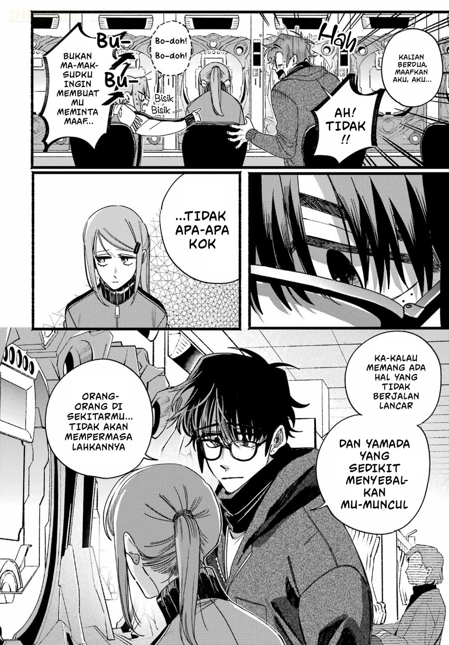 A Story About Smoking at the Back of the Supermarket Chapter 65 - Page 30