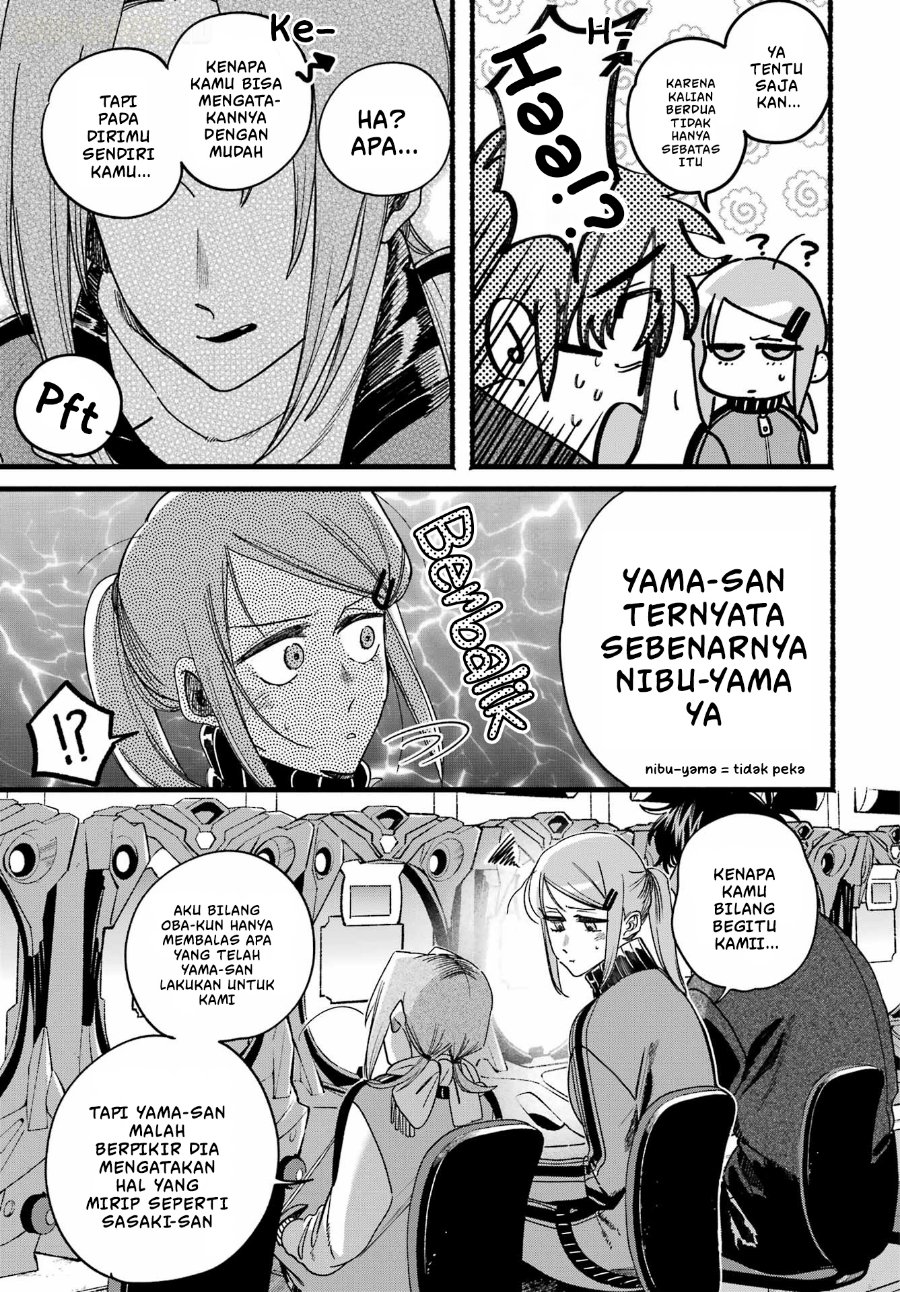 A Story About Smoking at the Back of the Supermarket Chapter 65 - Page 33