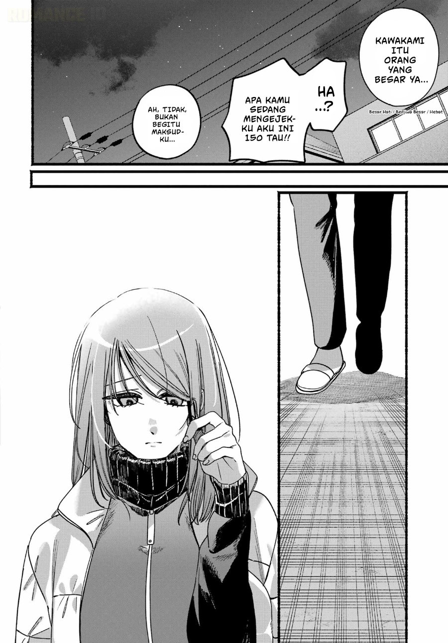 A Story About Smoking at the Back of the Supermarket Chapter 65 - Page 42