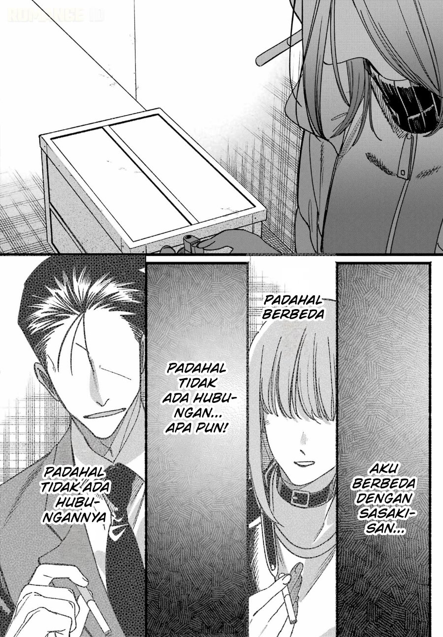 A Story About Smoking at the Back of the Supermarket Chapter 65 - Page 44
