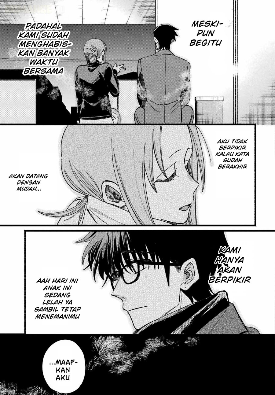 A Story About Smoking at the Back of the Supermarket Chapter 65 - Page 45