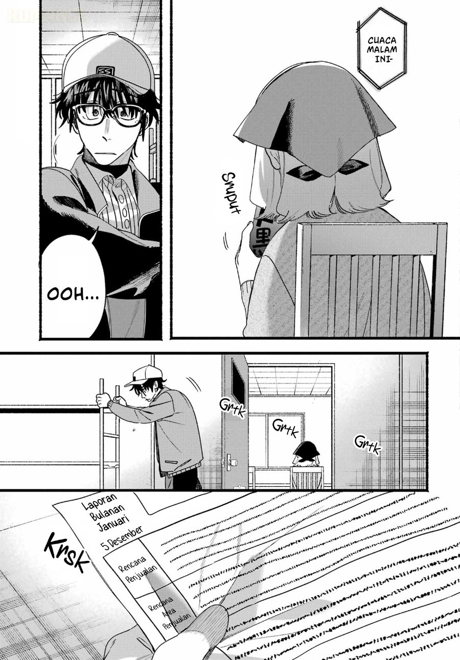 A Story About Smoking at the Back of the Supermarket Chapter 65 - Page 7