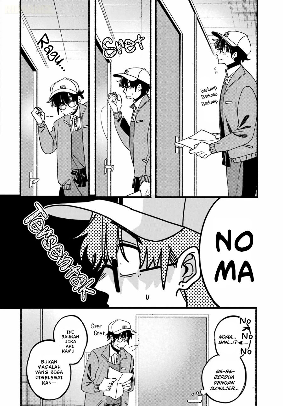 A Story About Smoking at the Back of the Supermarket Chapter 65 - Page 8