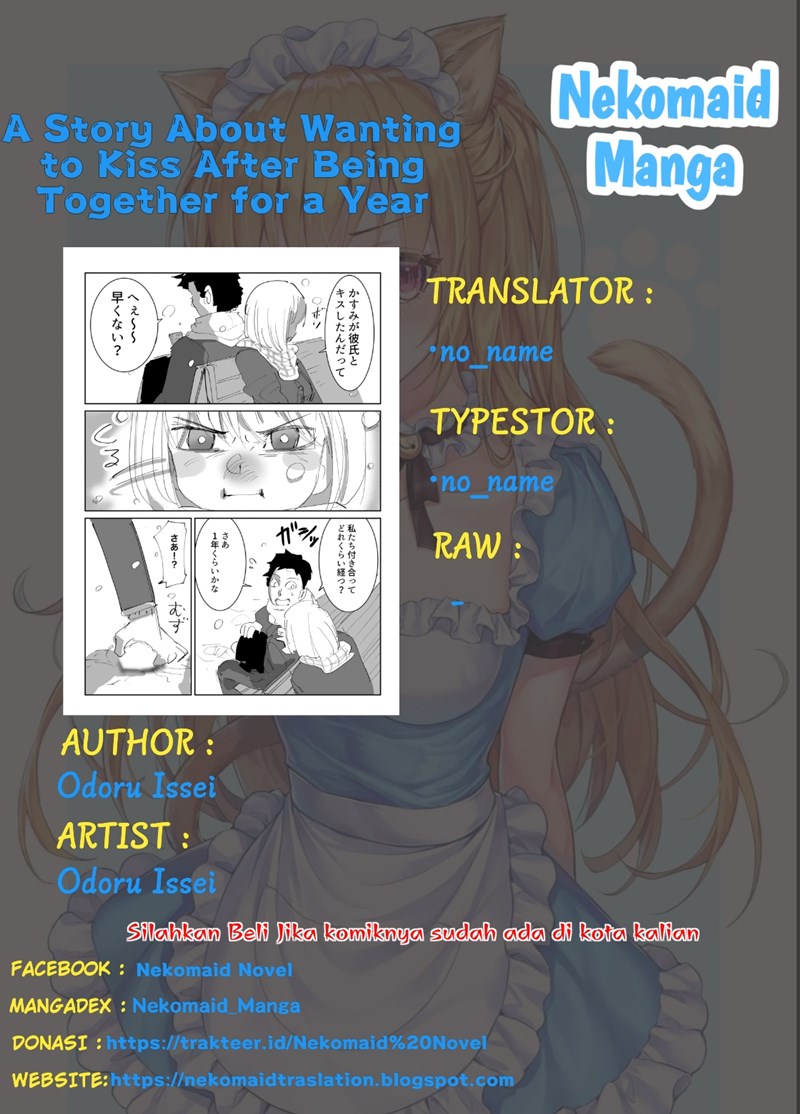 A Story About Wanting to Commit Suicide, but It's Scary so I Find a Yandere Girl to Kill Me, but It Doesn't Work Chapter 0 - Page 1