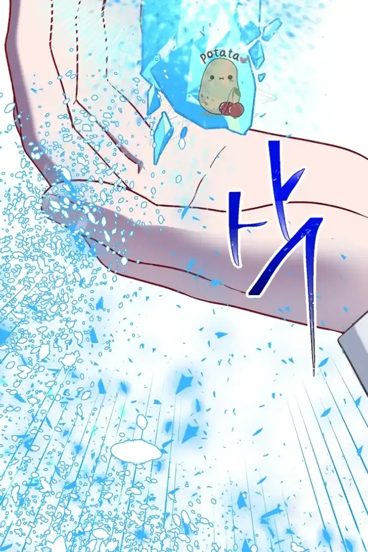 Baca A Transmigrator’s Privilege - Chapter 100 halaman 118