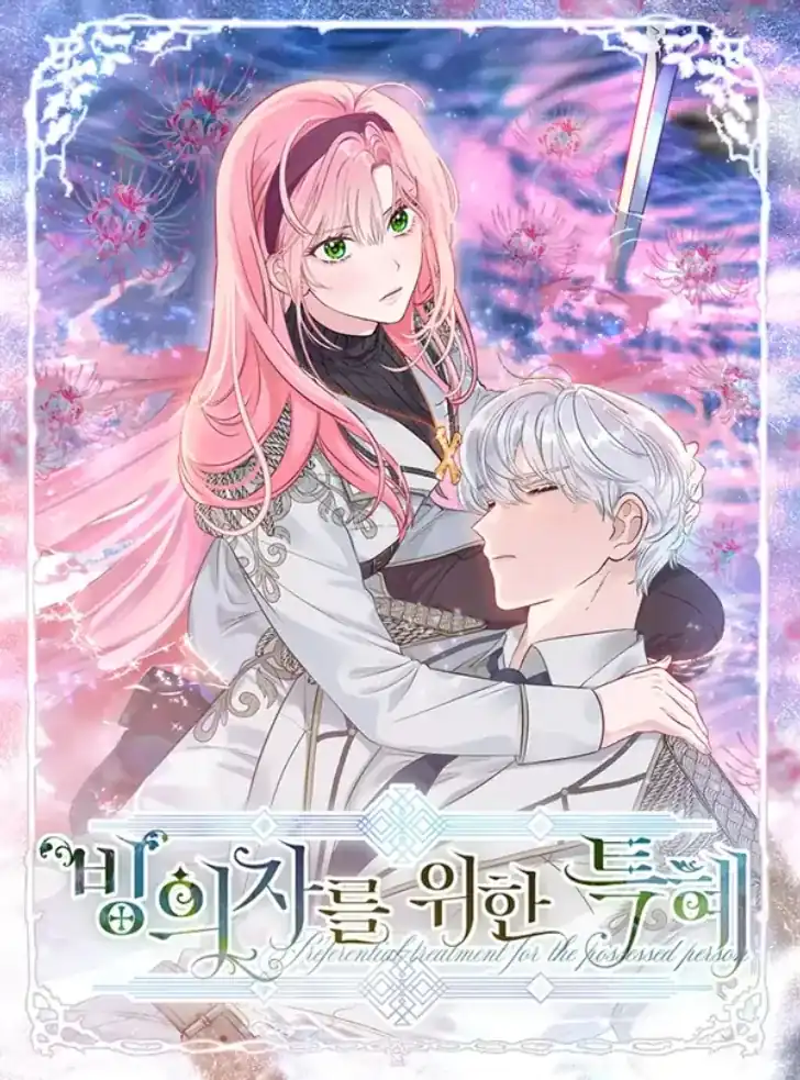 Baca A Transmigrator’s Privilege - Chapter 102 halaman 1