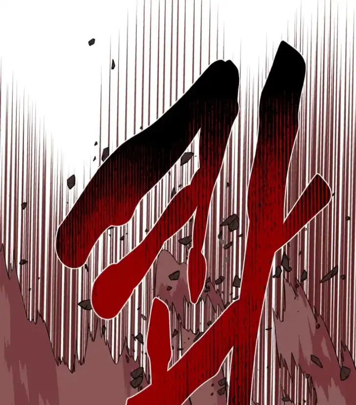 Baca A Transmigrator’s Privilege - Chapter 102 halaman 114