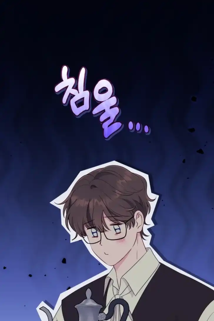 Baca A Transmigrator’s Privilege - Chapter 109 halaman 1
