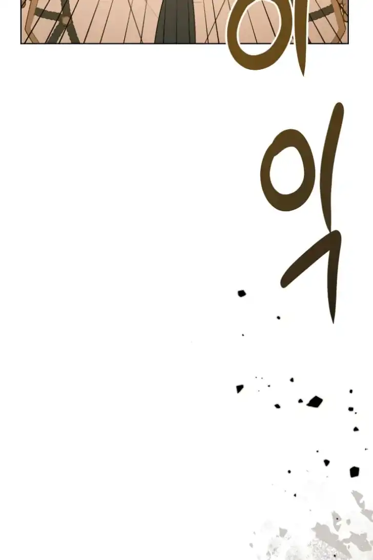 Baca A Transmigrator’s Privilege - Chapter 109 halaman 92