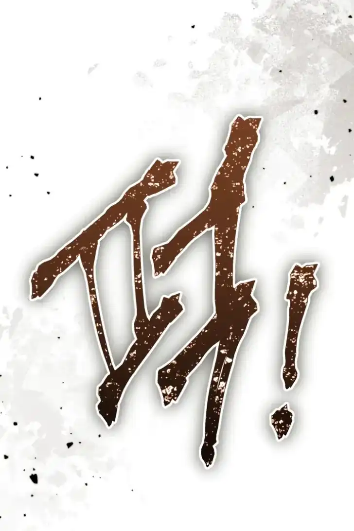 Baca A Transmigrator’s Privilege - Chapter 109 halaman 93