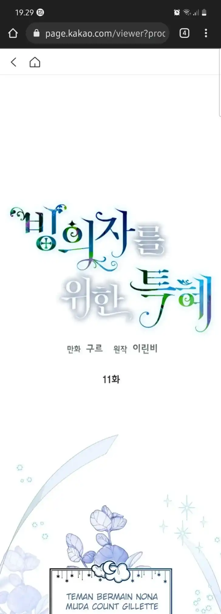 Baca A Transmigrator’s Privilege - Chapter 11 halaman 2