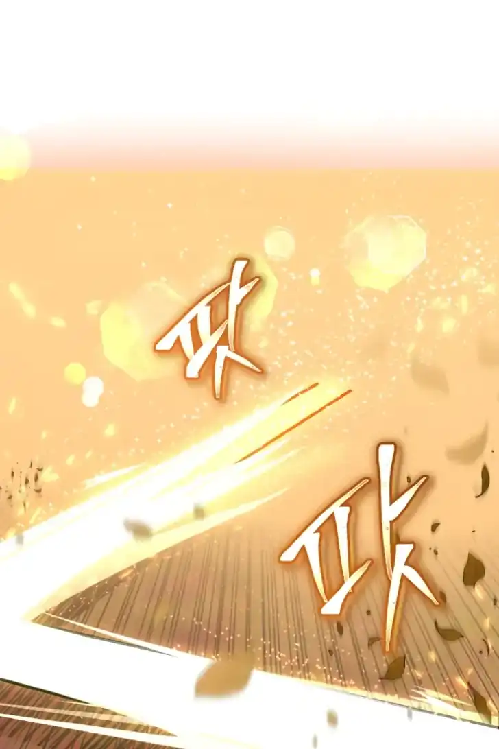 Baca A Transmigrator’s Privilege - Chapter 110 halaman 2