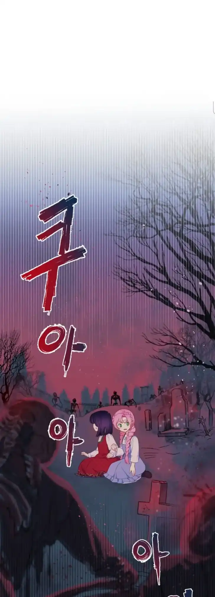 Baca A Transmigrator’s Privilege - Chapter 13 halaman 17