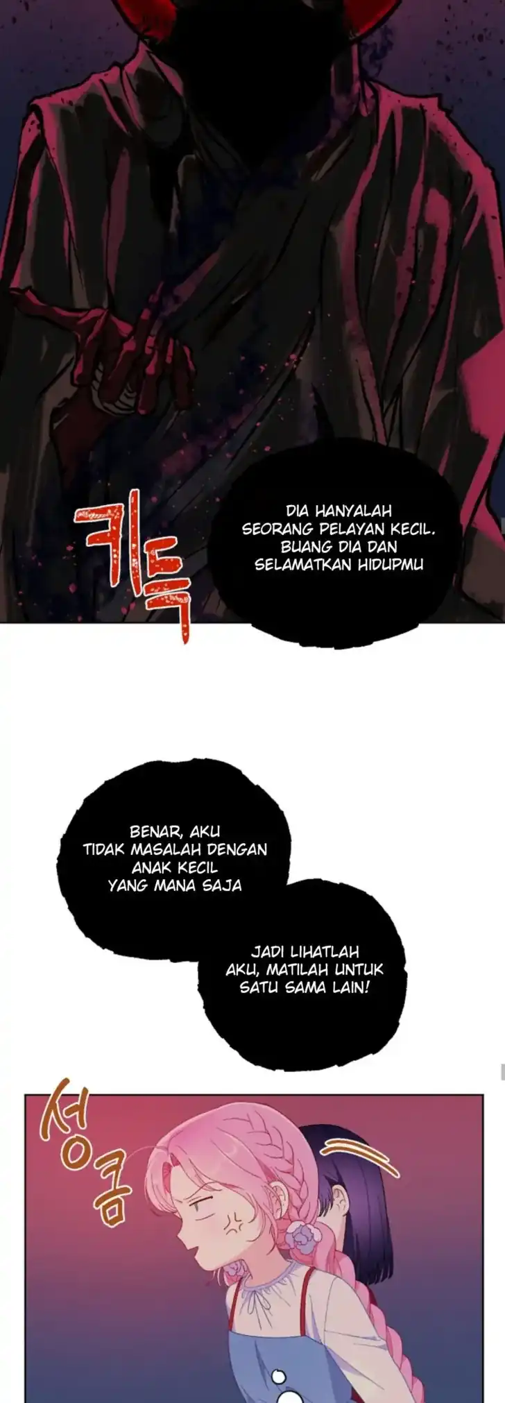 Baca A Transmigrator’s Privilege - Chapter 13 halaman 33