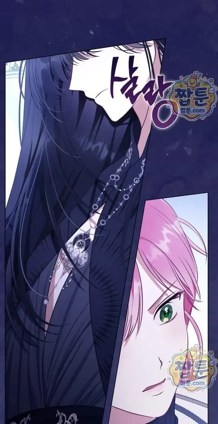 Baca A Transmigrator’s Privilege Chapter 141 Bahasa Indonesia page 48