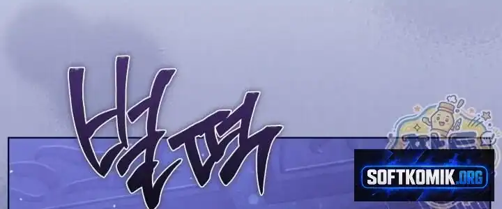 Baca A Transmigrator’s Privilege Chapter 141 Bahasa Indonesia page 12