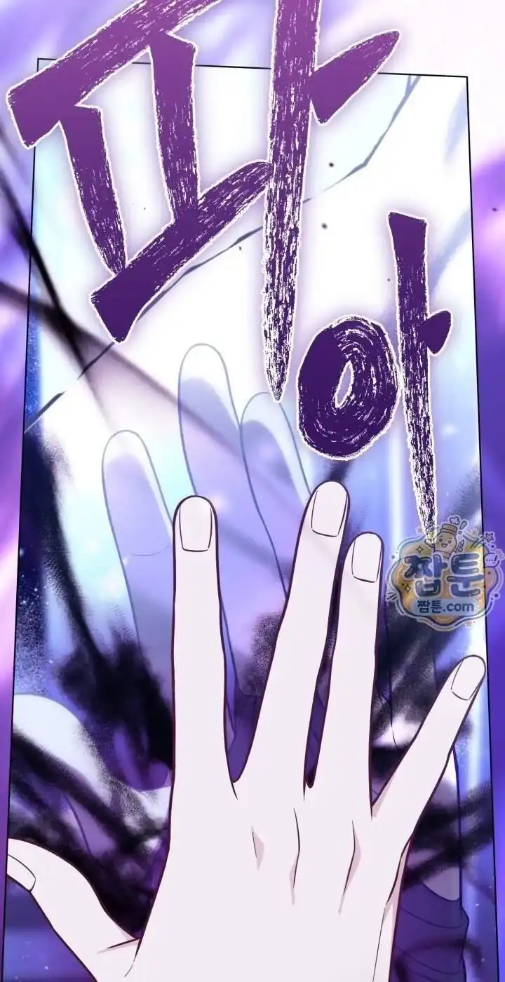 Baca A Transmigrator’s Privilege Chapter 141 Bahasa Indonesia page 132