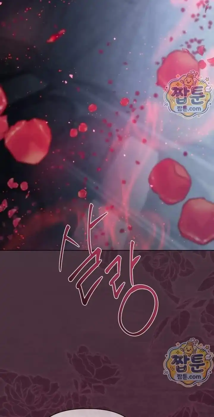 A Transmigrator’s Privilege Chapter 142 - Page 34
