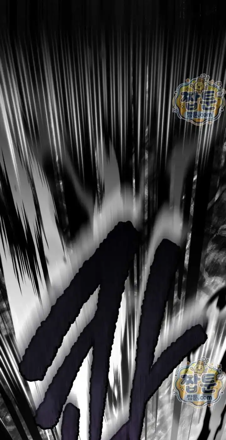 A Transmigrator’s Privilege Chapter 143 - Page 100