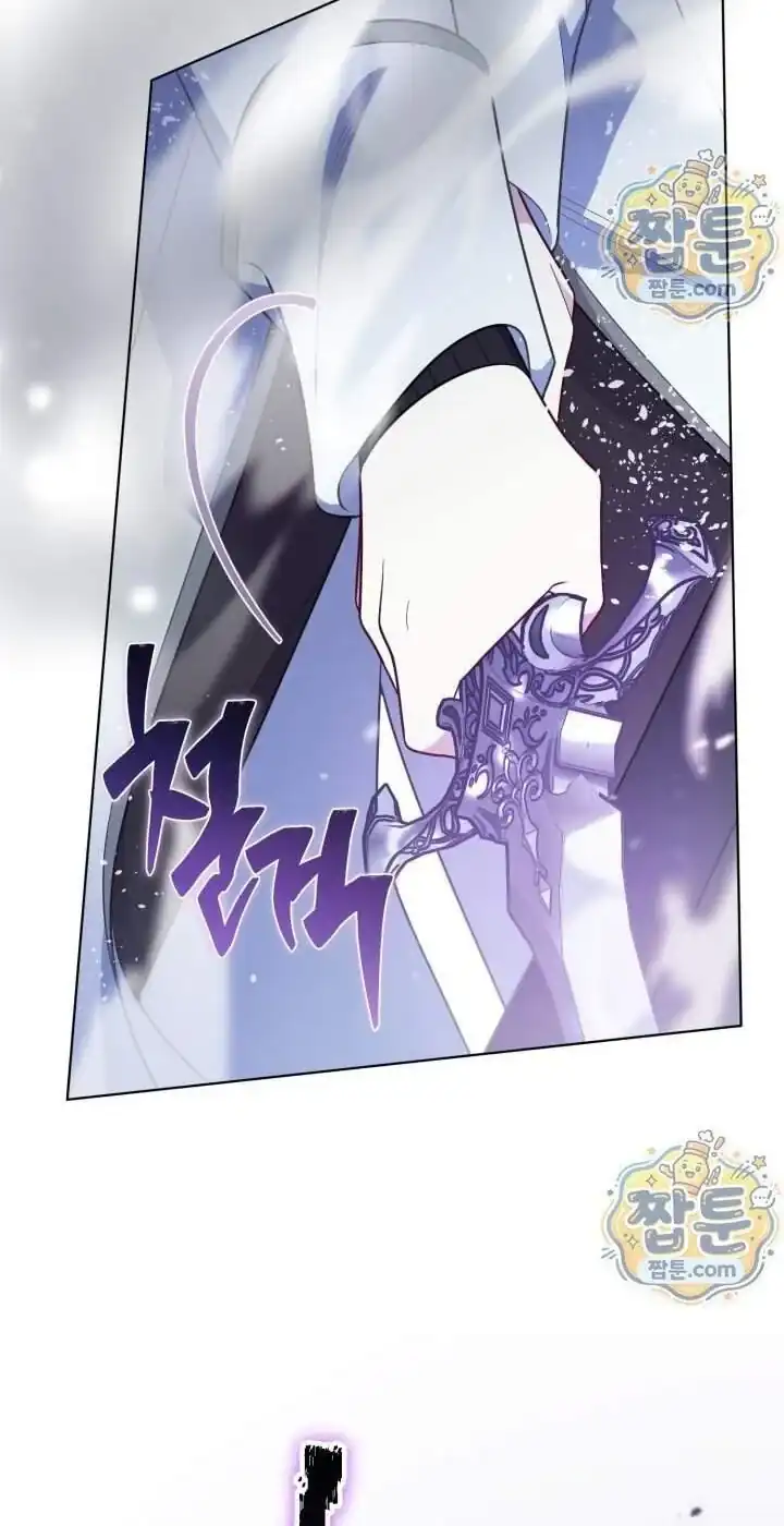 A Transmigrator’s Privilege Chapter 143 - Page 4