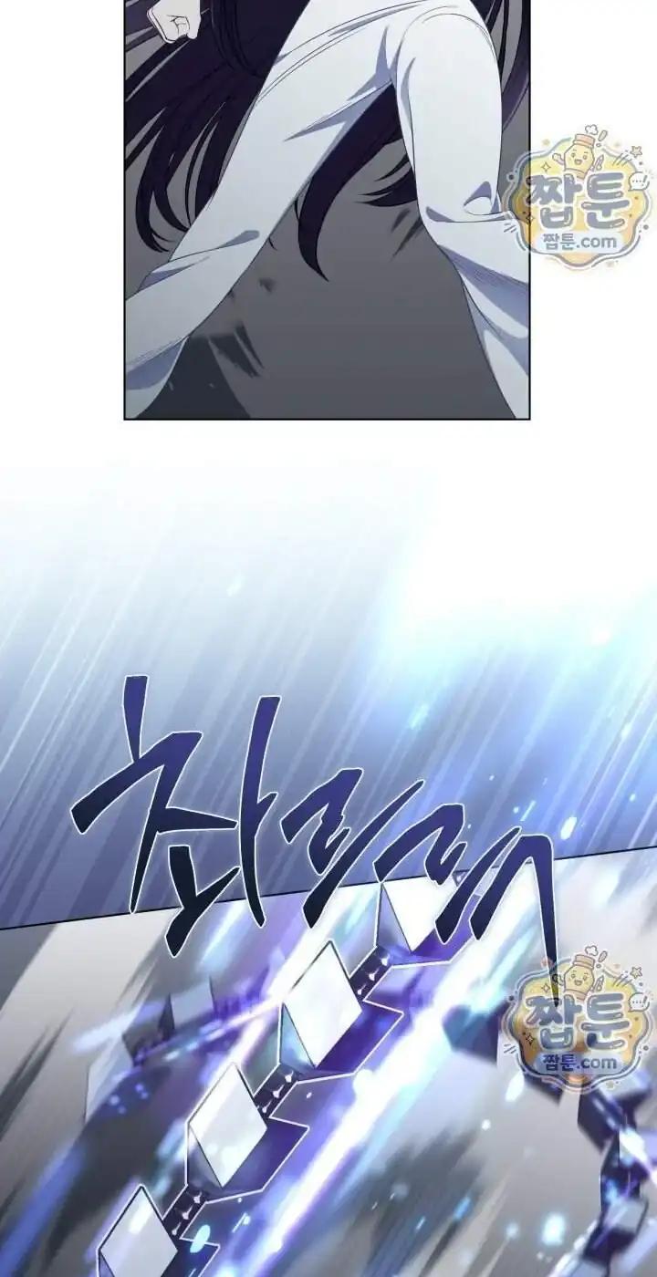 A Transmigrator’s Privilege Chapter 143 - Page 53