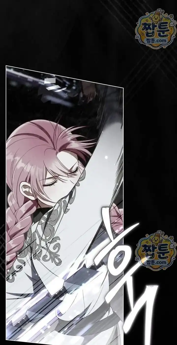 A Transmigrator’s Privilege Chapter 143 - Page 76