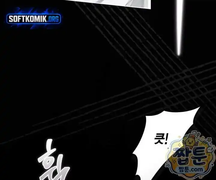 A Transmigrator’s Privilege Chapter 143 - Page 77