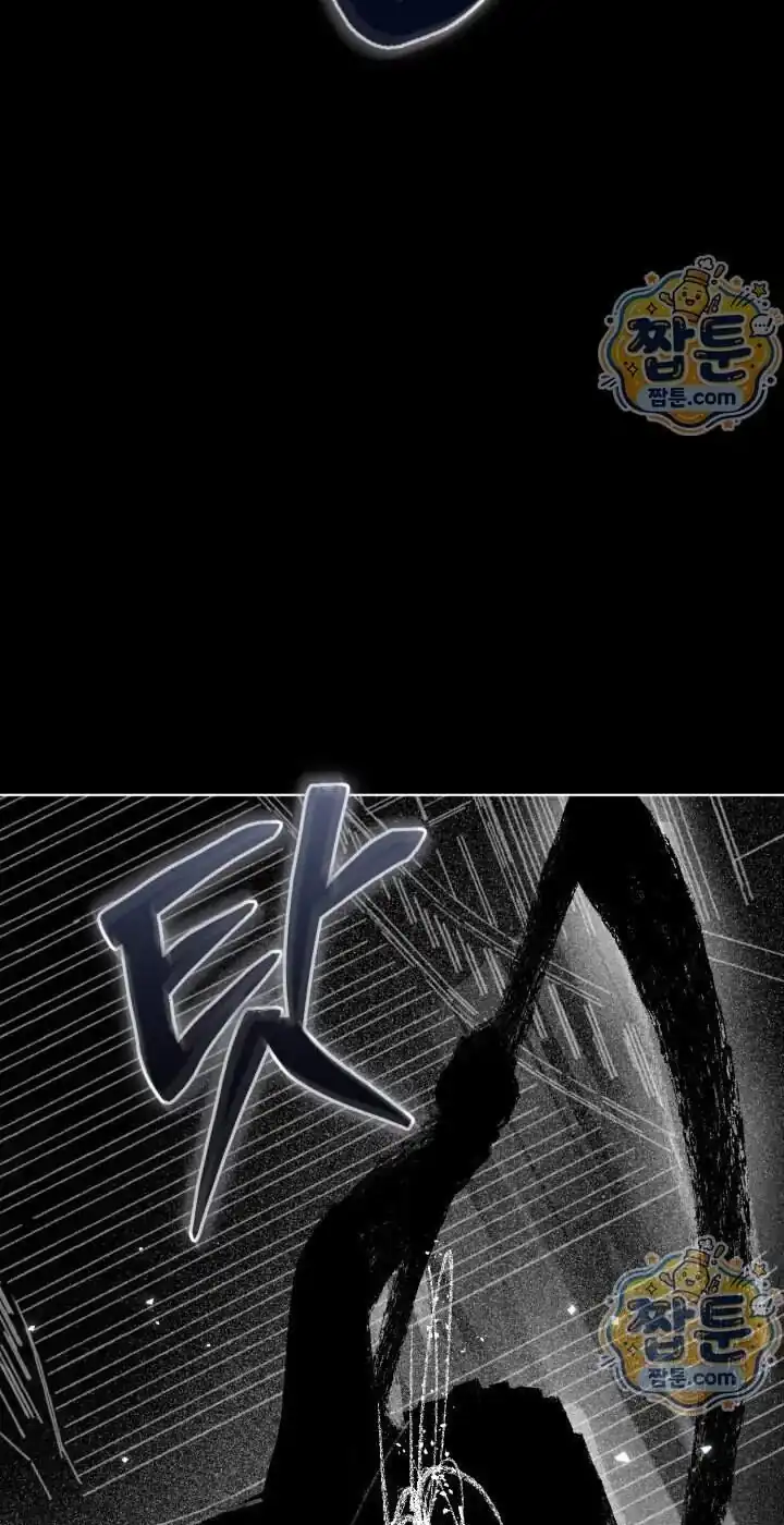 A Transmigrator’s Privilege Chapter 143 - Page 79