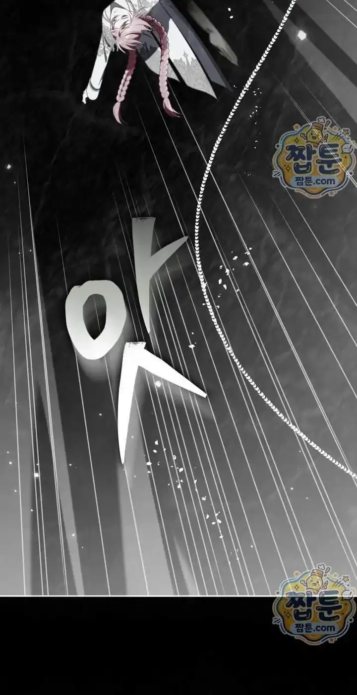 A Transmigrator’s Privilege Chapter 143 - Page 86