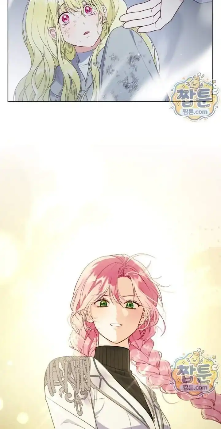A Transmigrator’s Privilege Chapter 143 - Page 9