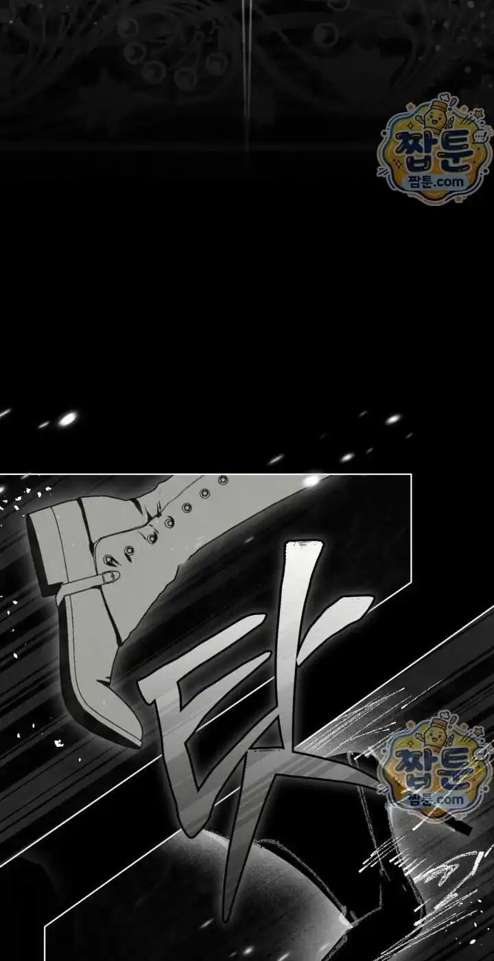 A Transmigrator’s Privilege Chapter 143 - Page 95