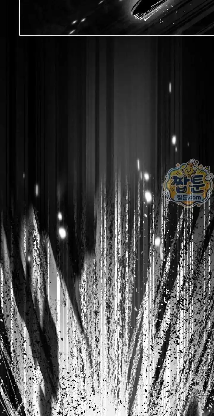 A Transmigrator’s Privilege Chapter 143 - Page 96