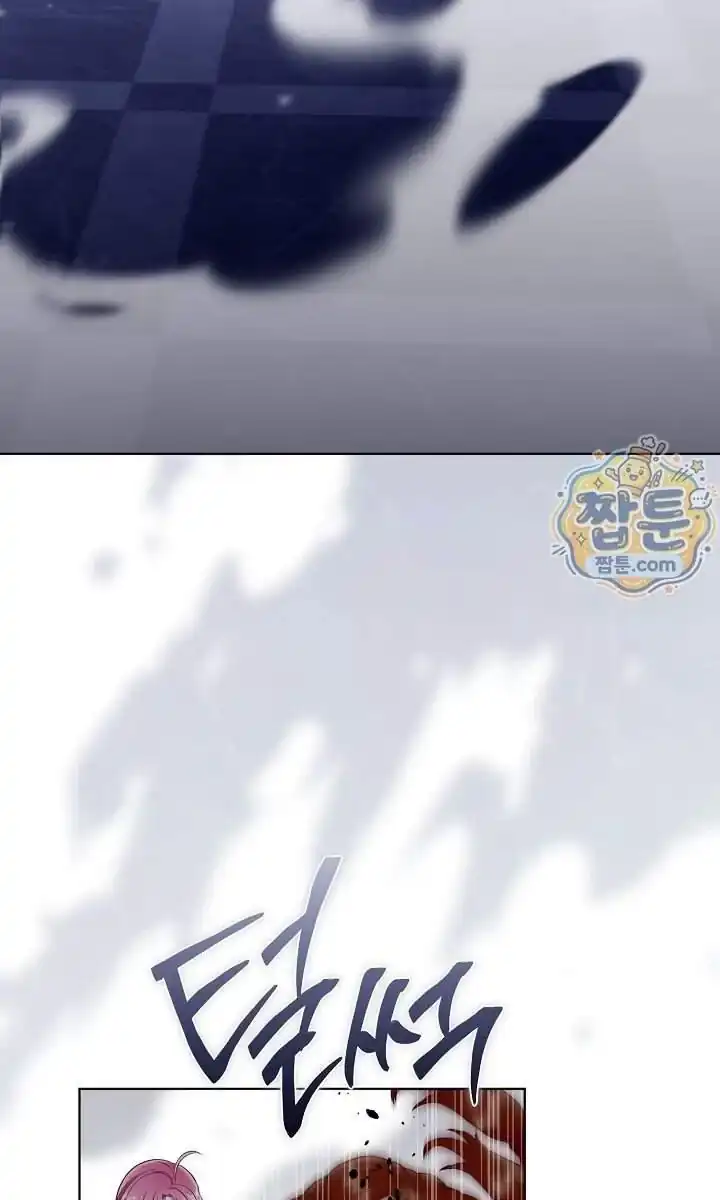 Baca A Transmigrator’s Privilege Chapter 144 Bahasa Indonesia page 16