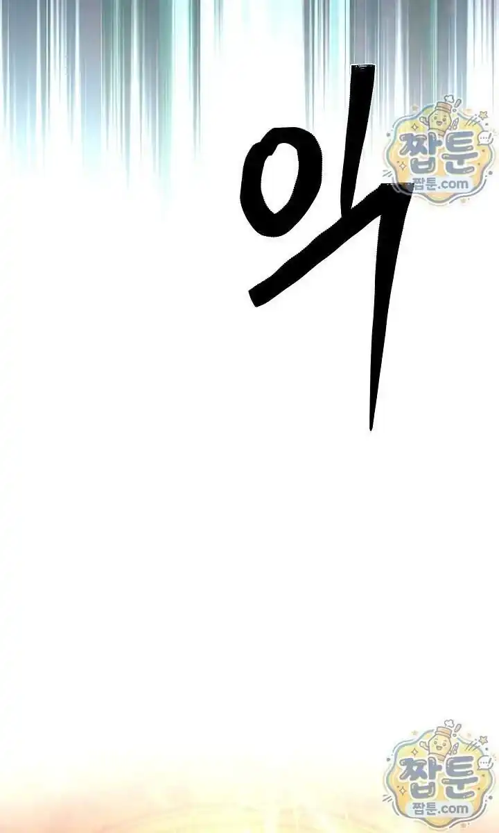 Baca A Transmigrator’s Privilege Chapter 144 Bahasa Indonesia page 130