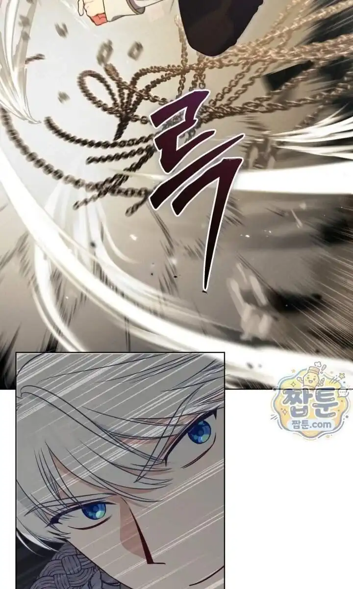 A Transmigrator’s Privilege Chapter 145 - Page 25