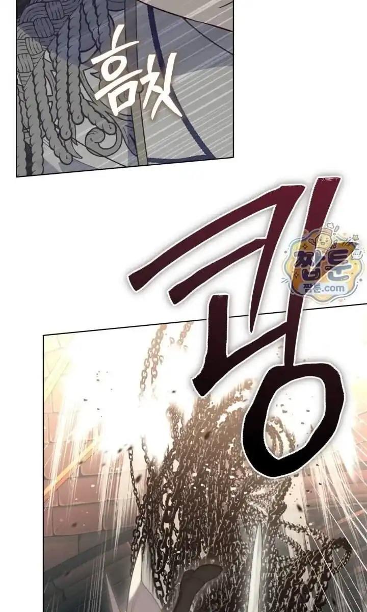 A Transmigrator’s Privilege Chapter 145 - Page 26