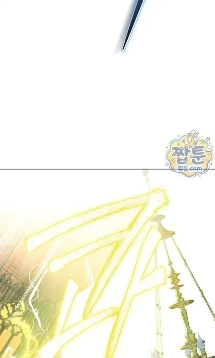 A Transmigrator’s Privilege Chapter 145 - Page 42
