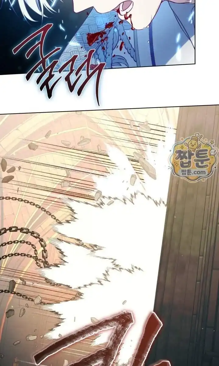 A Transmigrator’s Privilege Chapter 145 - Page 82