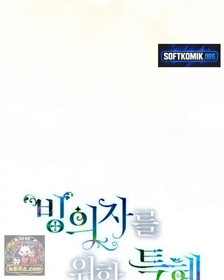 Baca A Transmigrator’s Privilege Chapter 146 Bahasa Indonesia page 54
