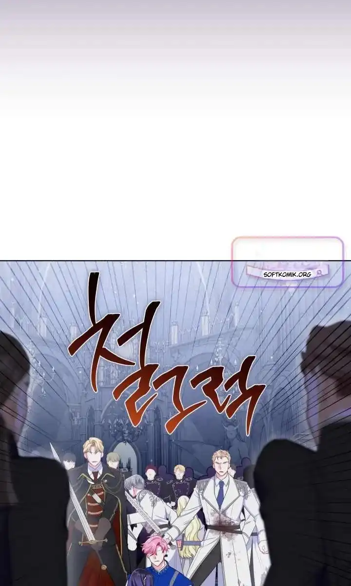 A Transmigrator’s Privilege Chapter 147 - Page 107