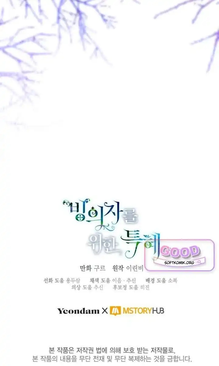 A Transmigrator’s Privilege Chapter 147 - Page 114