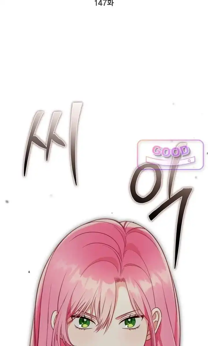 A Transmigrator’s Privilege Chapter 147 - Page 7