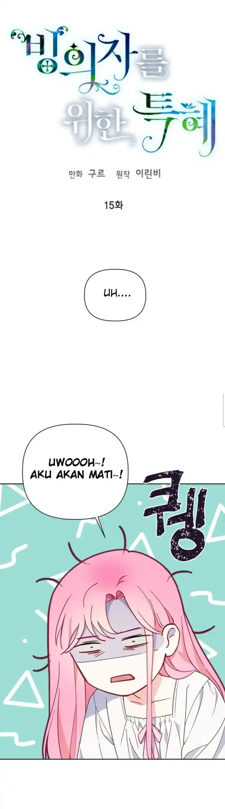Baca A Transmigrator’s Privilege - Chapter 15 halaman 17