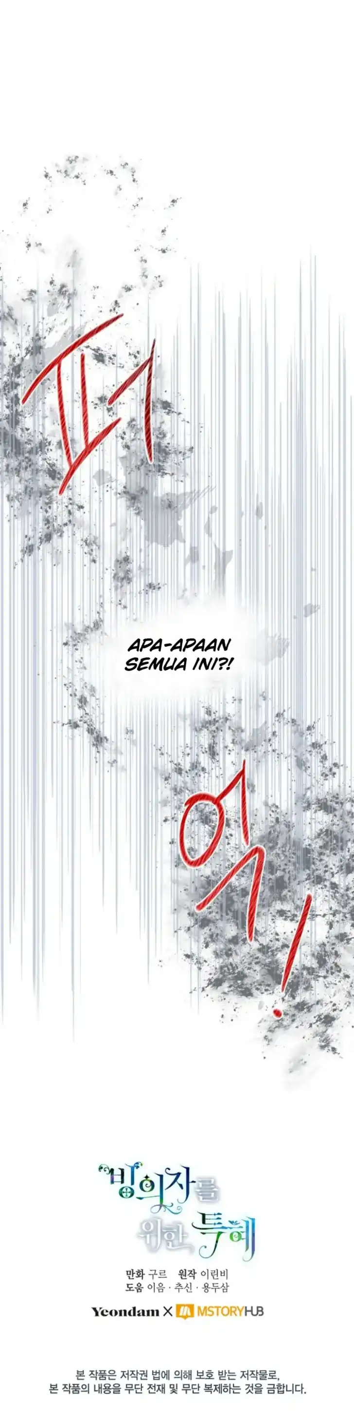 Baca A Transmigrator’s Privilege - Chapter 17 halaman 38