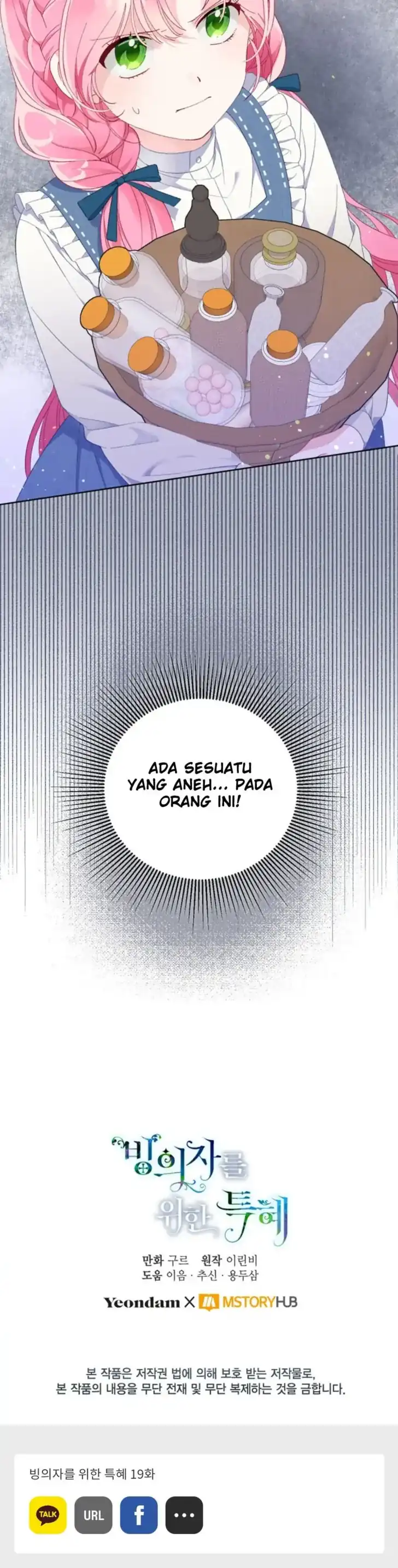 Baca A Transmigrator’s Privilege - Chapter 19 halaman 37