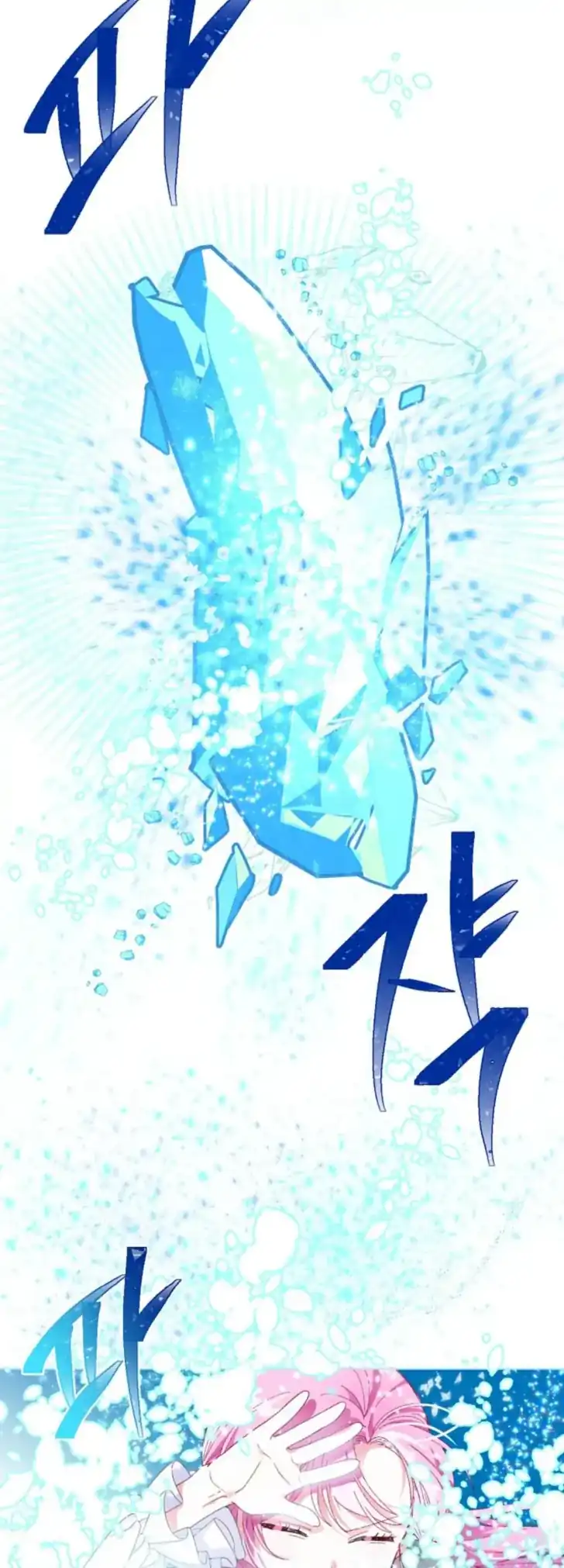 Baca A Transmigrator’s Privilege - Chapter 22 halaman 13