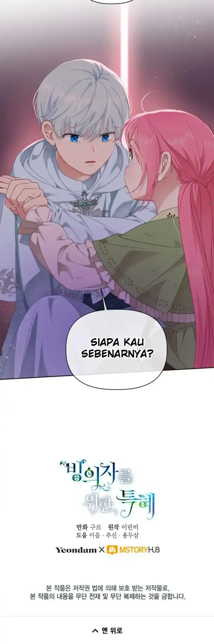 Baca A Transmigrator’s Privilege - Chapter 24 halaman 37