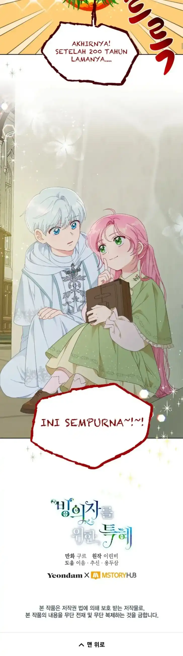 Baca A Transmigrator’s Privilege - Chapter 25 halaman 40